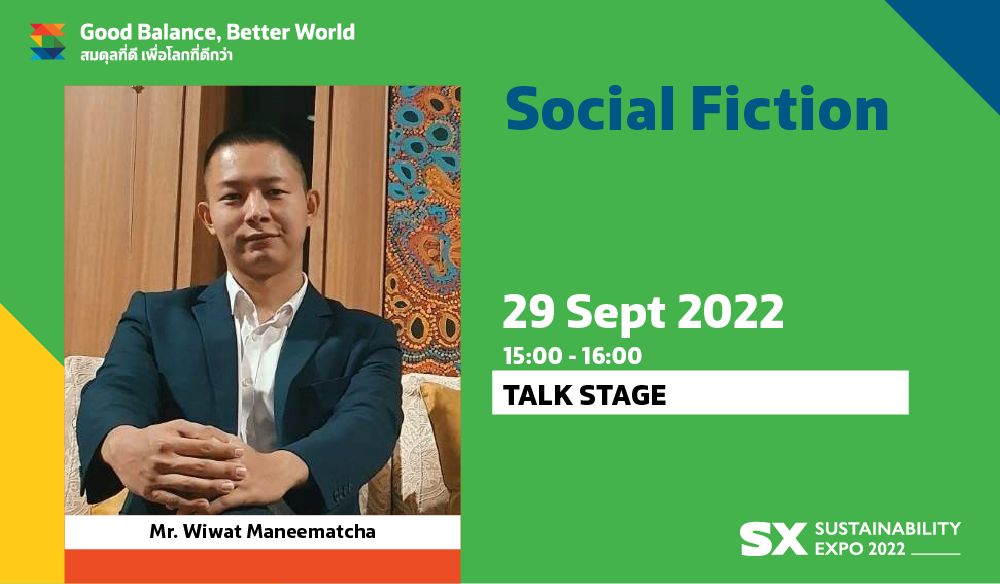 SOCIAL FICTION