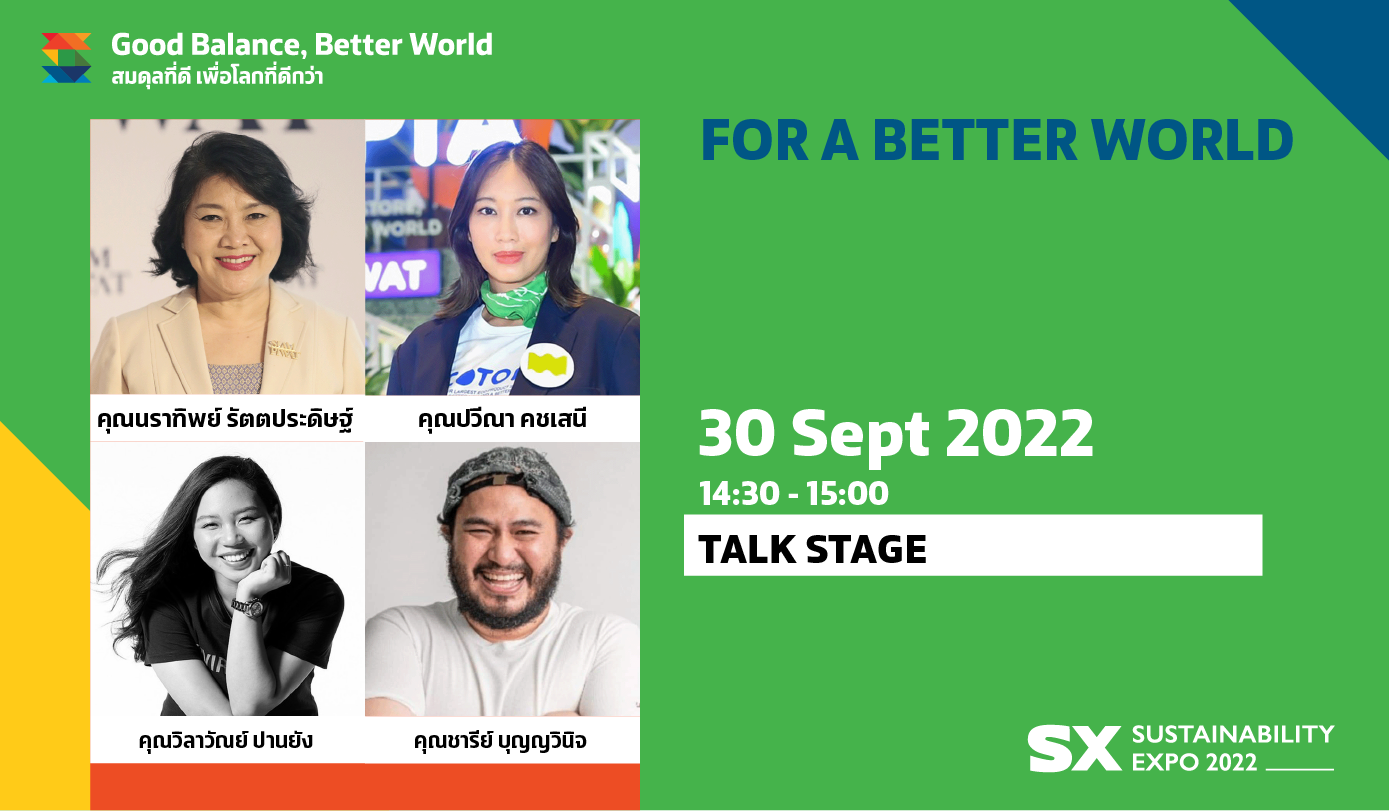 FOR A BETTER YOU AND A BETTER WORLD