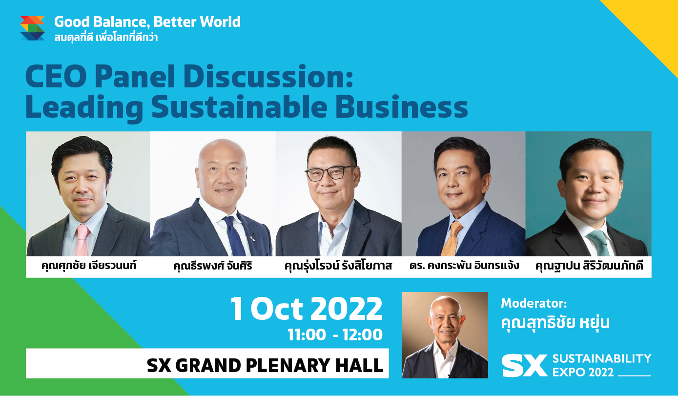 CEO PANEL DISCUSSION: LEADING SUSTAINABLE BUSINESS​