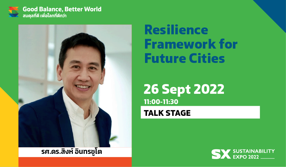 RESILIENCE FRAMEWORK FOR FUTURE CITIES