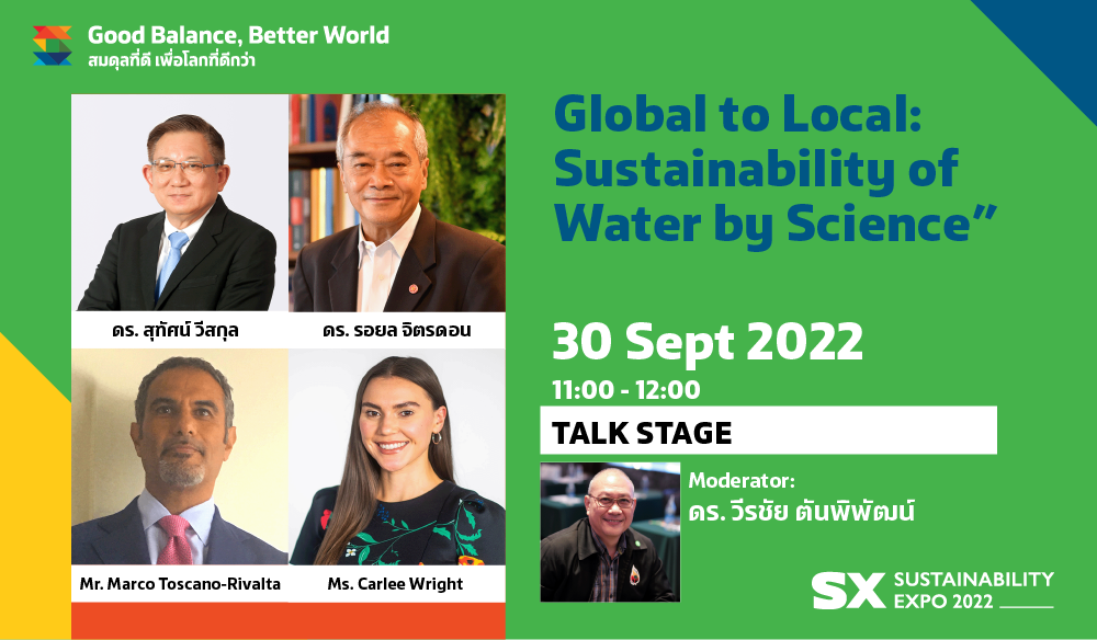 GLOBAL TO LOCAL: SUSTAINABILITY OF WATER BY SCIENCE