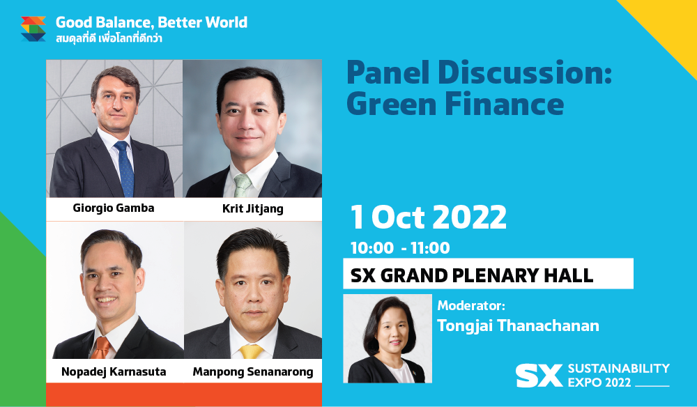 PANEL DISCUSSION: GREEN FINANCE