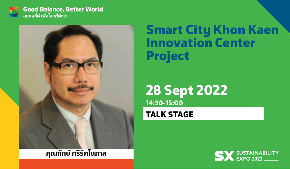 SMART CITY - KHON KAEN INNOVATION CENTER PROJECT