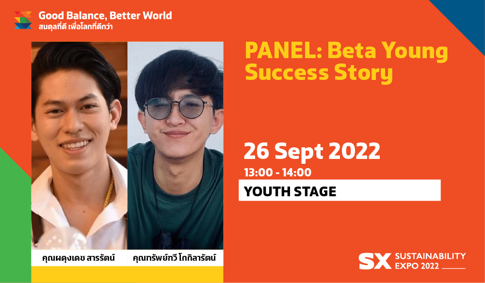 PANEL: BETA YOUNG SUCCESS STORY