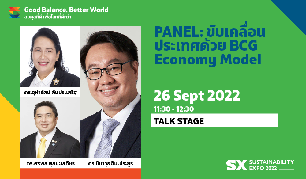 BCG Economy Model in Thailand
