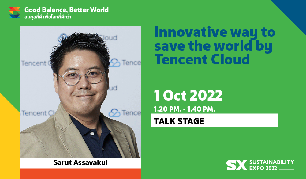 Innovative way to save the world by Tencent Cloud