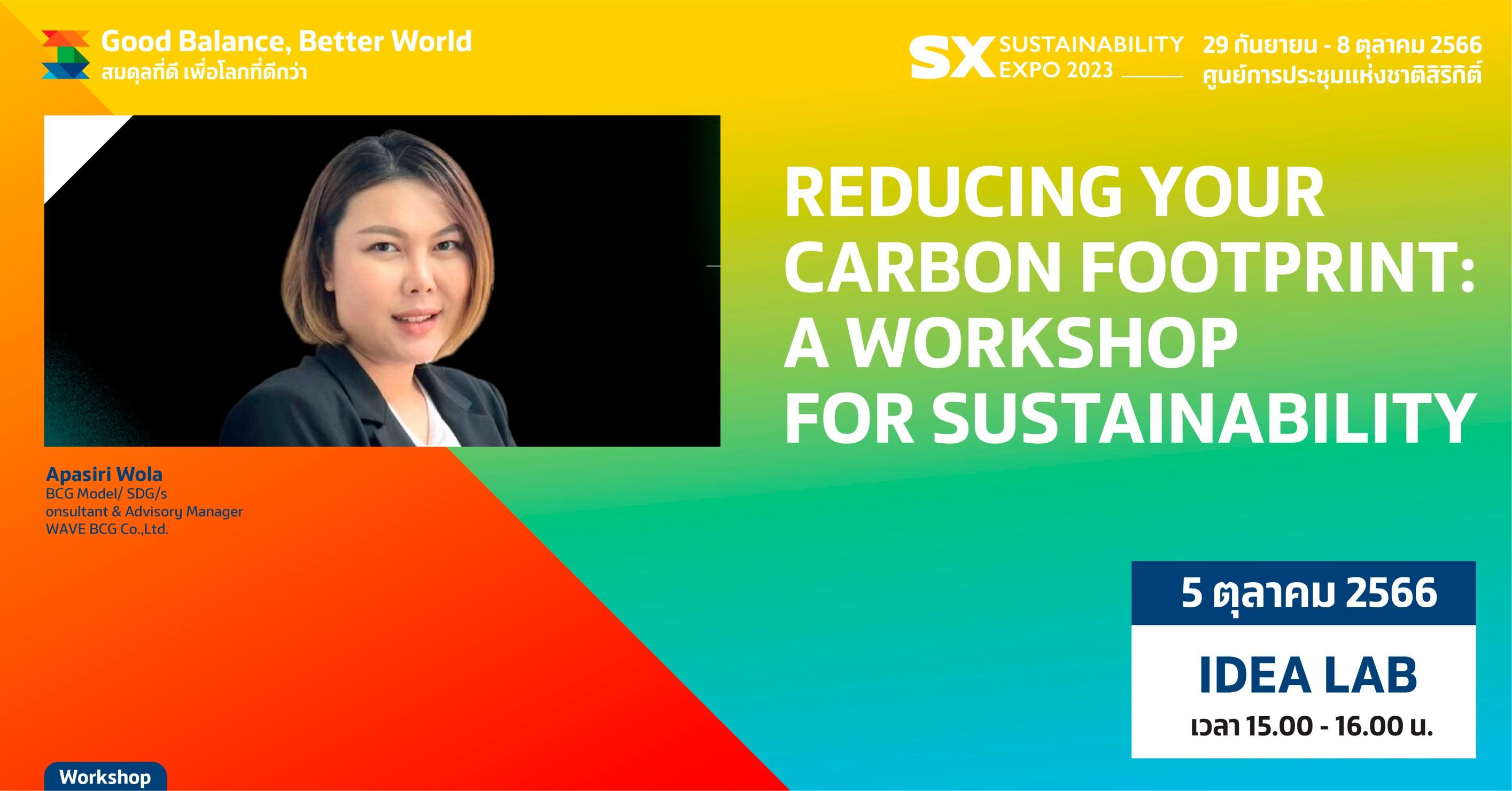 REDUCING YOUR CARBON FOOTPRINT: A WORKSHOP FOR SUSTAINABILITY
