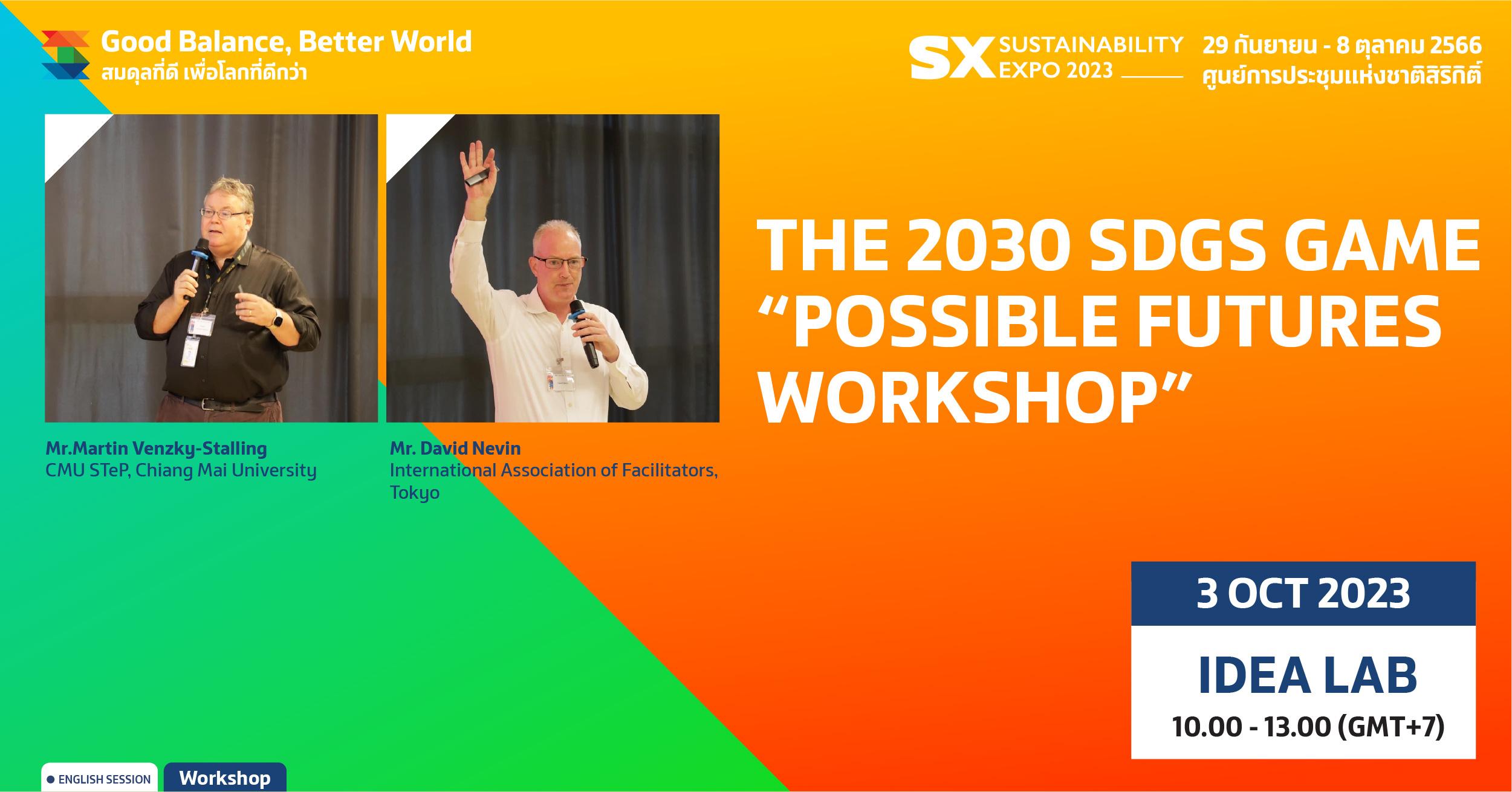 THE 2030 SDGS GAME "POSSISIBLE FUTURES WORKSHOP"
