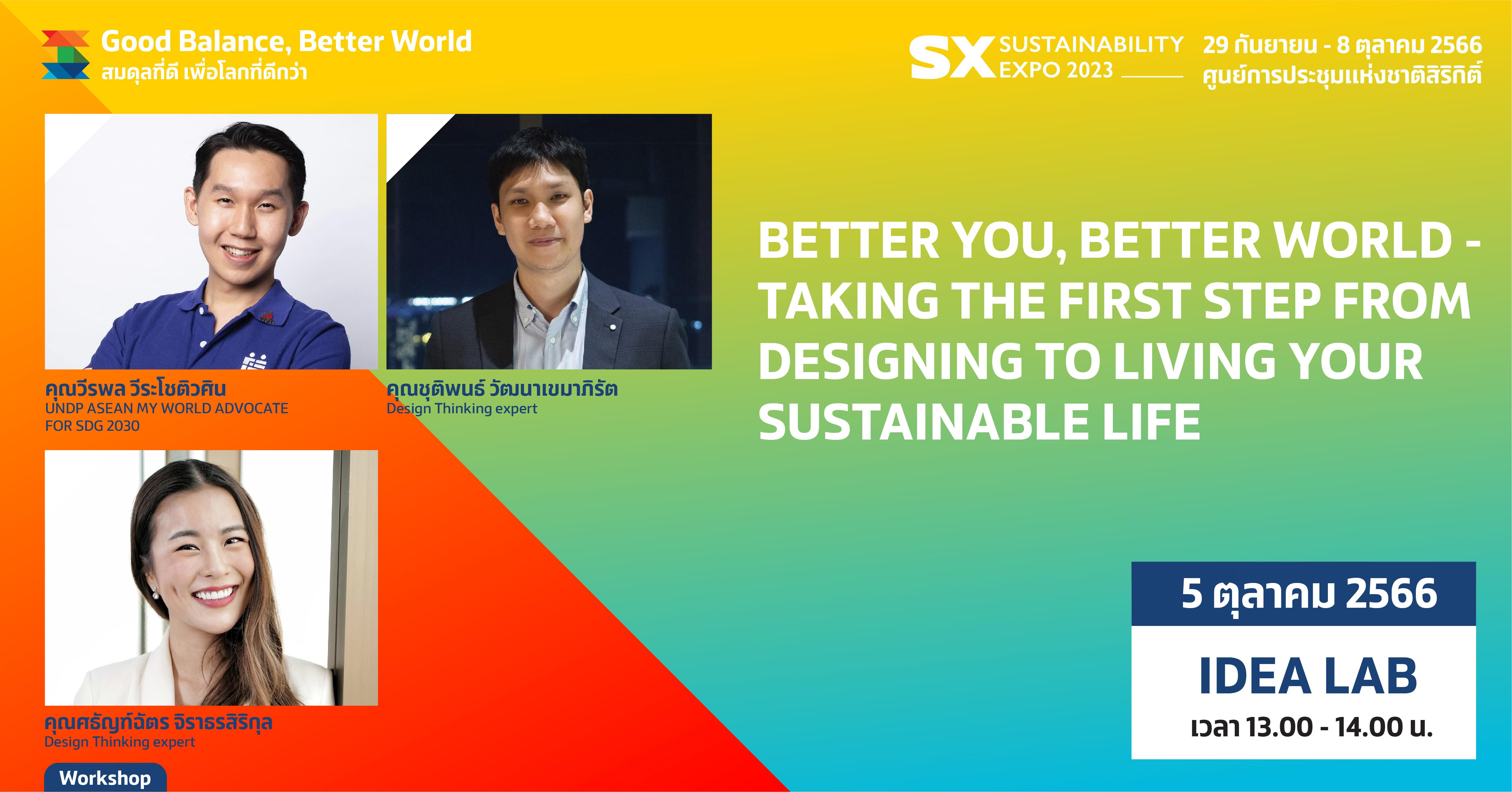 BETTER YOU, BETTER WORLD - TAKING THE FIRST STEP FROM DESIGNING TO LIVING YOUR SUSTAINABLE LIFE