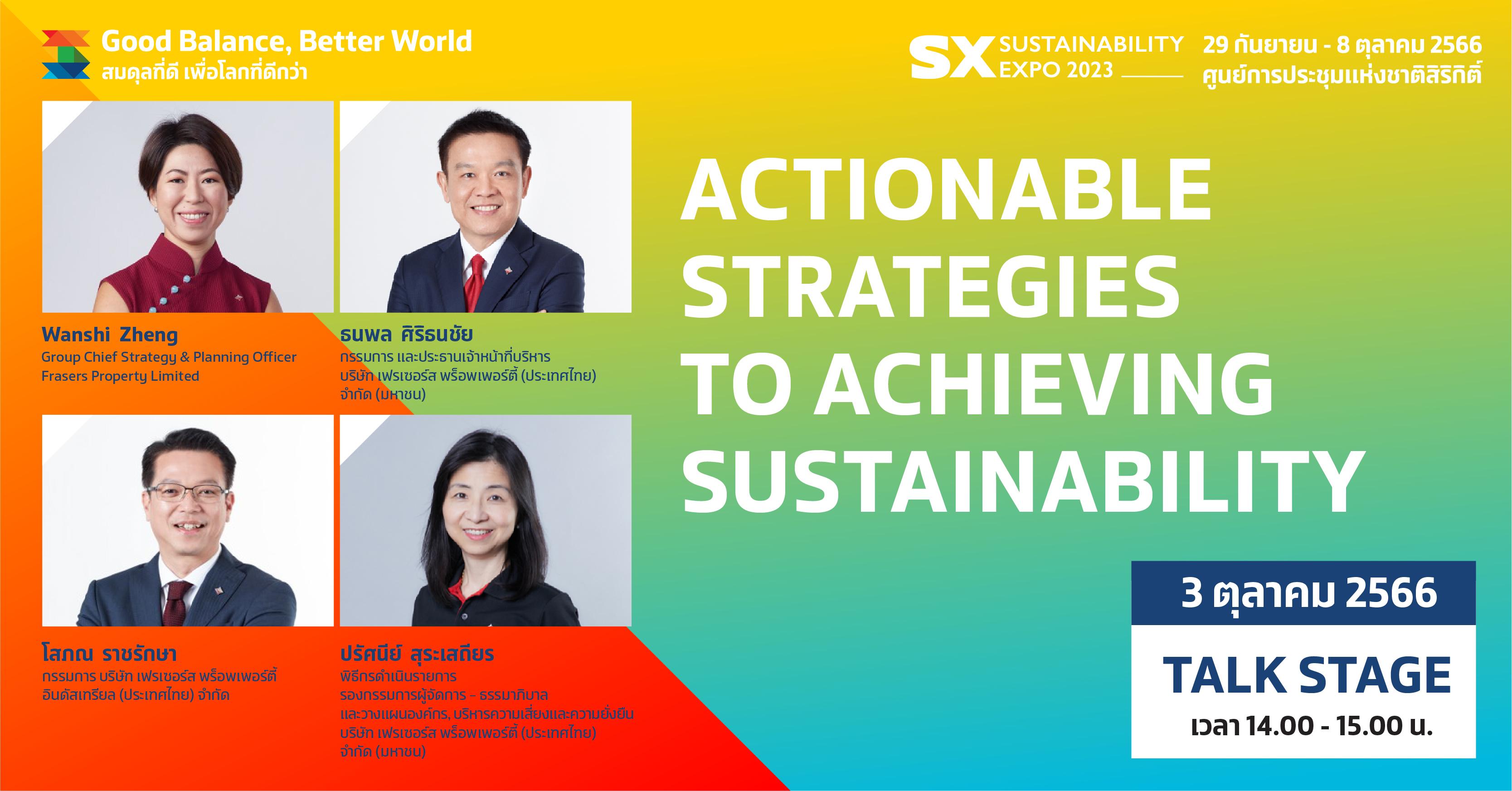 ACTIONABLE STRATEGIES TO ACHIEVING SUSTAINABILITY