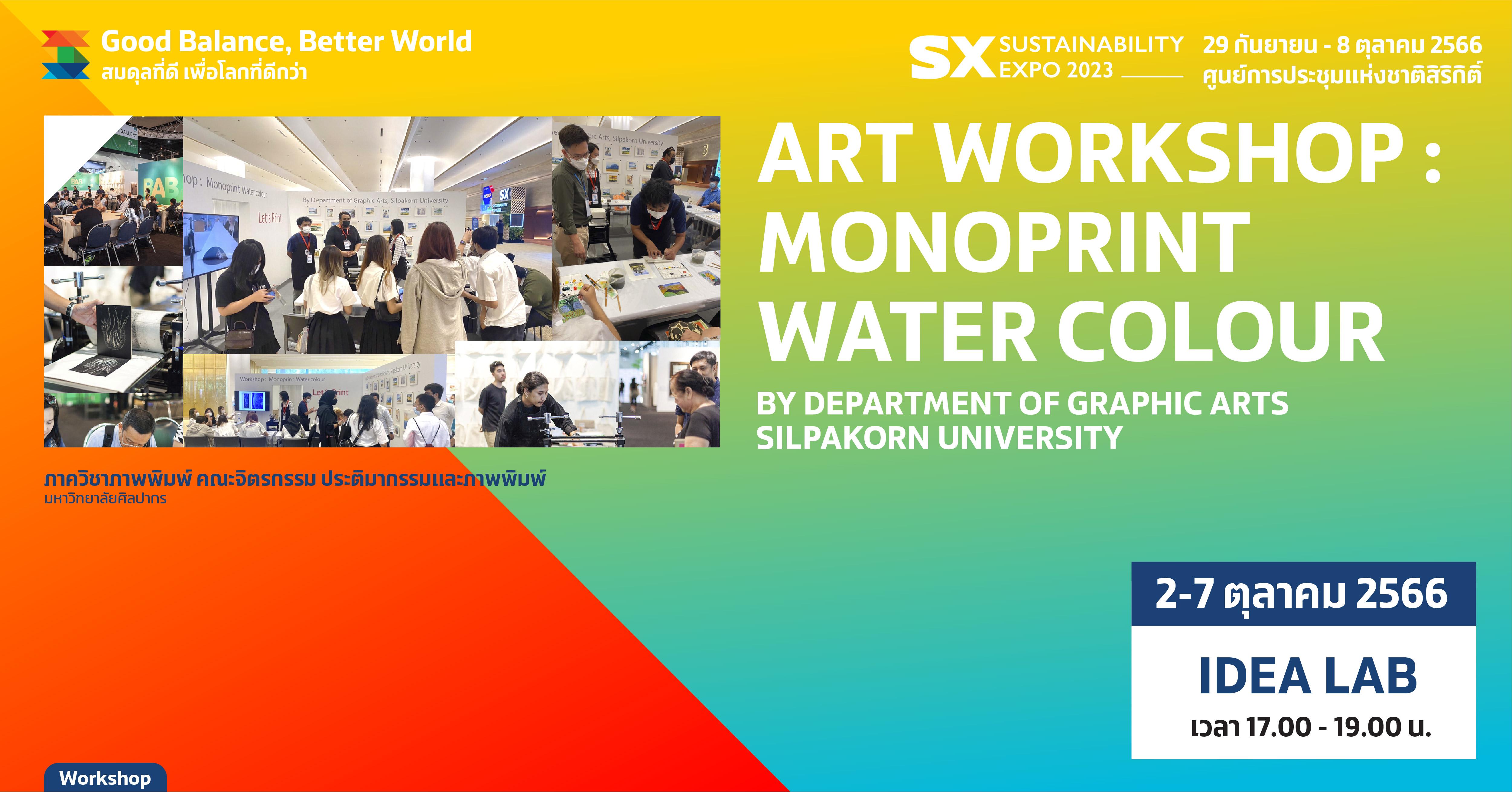 ART WORKSHOP : MONOPRINT WATER COLOUR BY DEPARTMENT OF GRAPHIC ARTS SILPAKORN UNIVERSITY