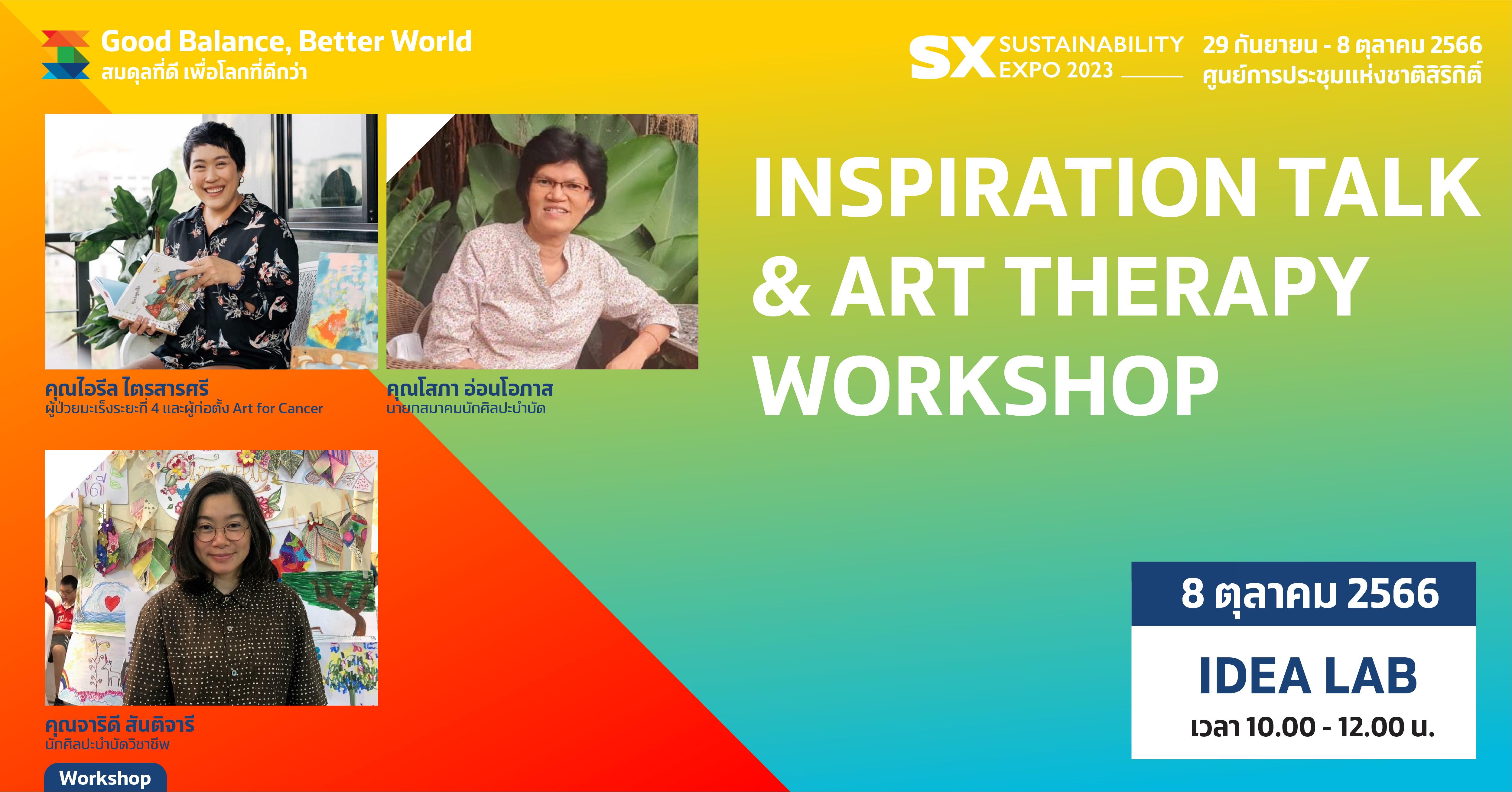 INSPIRATION TALK & ART THERAPHY WORKSHOP