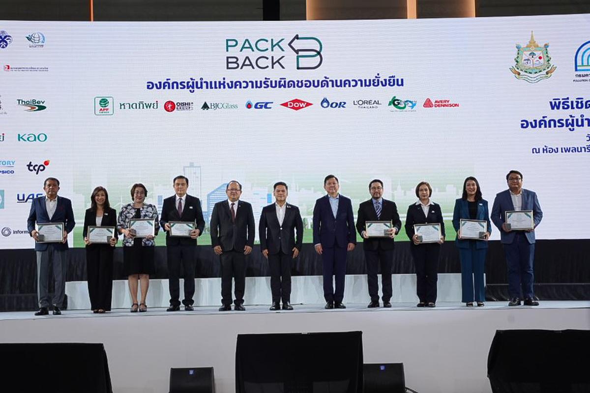 TIPMSE เร่งสร้างระบบนิเวศบนหลัก EPR รับมือกติกาโลกที่เข้มข้นขึ้น