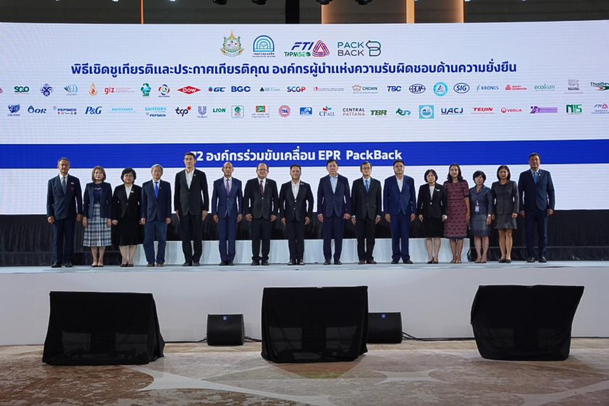 TIPMSE เร่งสร้างระบบนิเวศบนหลัก EPR รับมือกติกาโลกที่เข้มข้นขึ้น