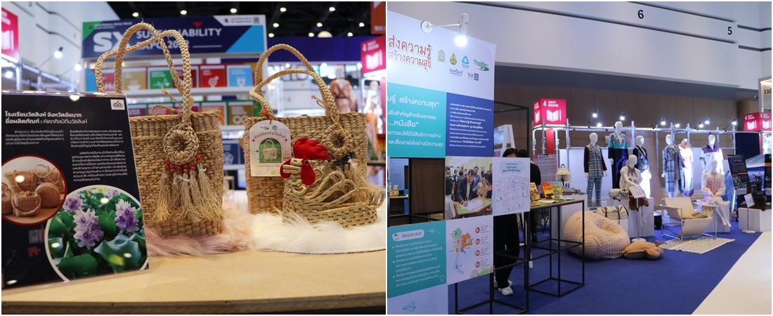 รีวิว : เปิดประสบการณ์วิถีสุขกาย-สุขใจ เพื่อโลกใบใหม่ที่ดีขึ้นในโซน BETTER ME (2)