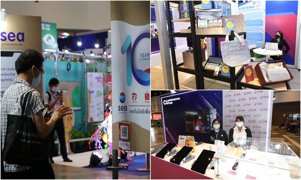 รีวิว : เปิดประสบการณ์วิถีสุขกาย-สุขใจ เพื่อโลกใบใหม่ที่ดีขึ้นในโซน BETTER ME (2)