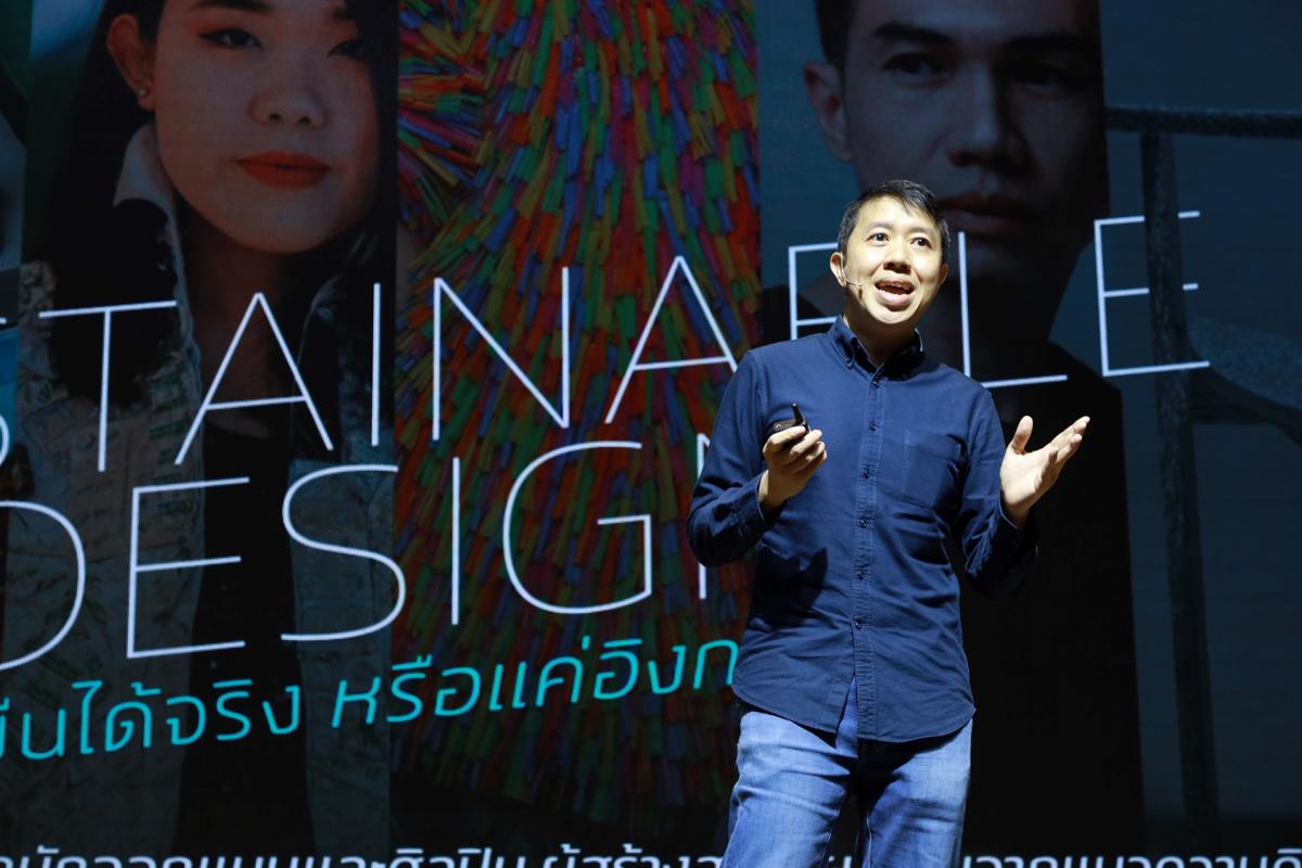 SUSTAINABLE DESIGN ยั่งยืนได้จริงหรือแค่อิงกระแส บนเวที SX2022