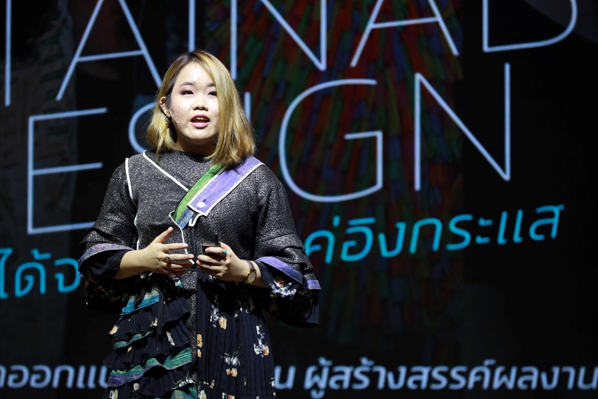 SUSTAINABLE DESIGN ยั่งยืนได้จริงหรือแค่อิงกระแส บนเวที SX2022