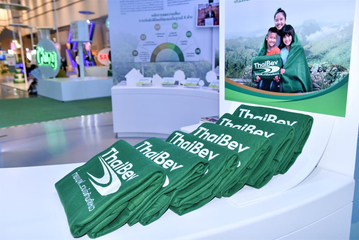 ไทยเบฟ ผนึกกำลังชูแนวคิดความยั่งยืน "พอเพียง ยั่งยืน เพื่อโลก" ในงาน SUSTAINABILITY EXPO 2022 ครั้งที่ 3