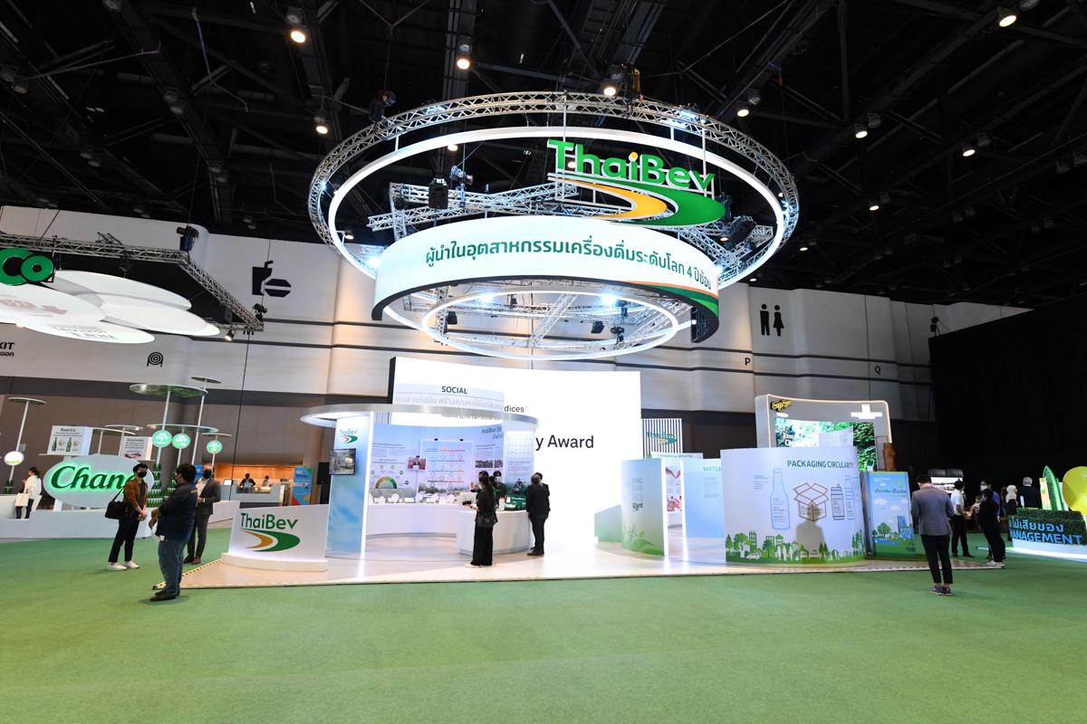 ไทยเบฟ ผนึกกำลังชูแนวคิดความยั่งยืน "พอเพียง ยั่งยืน เพื่อโลก" ในงาน SUSTAINABILITY EXPO 2022 ครั้งที่ 3