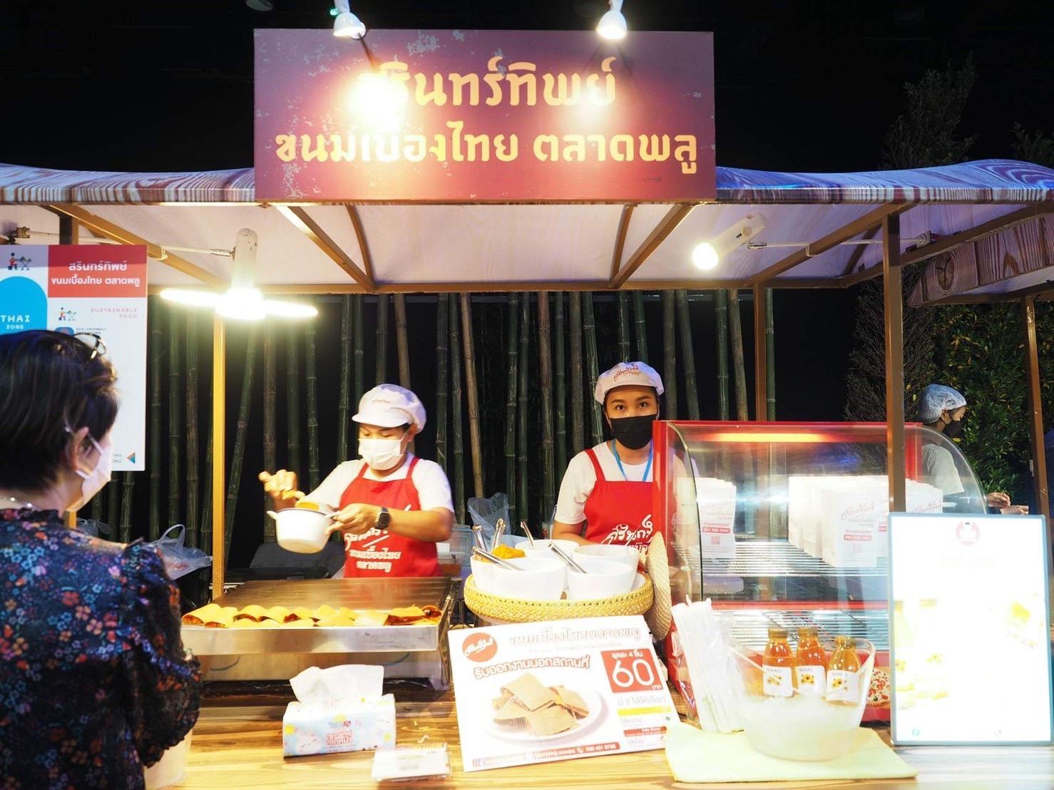 ปักหมุด ‘ร้านเจ’ เจ้าอร่อยในงาน SX2022 ศูนย์ฯ สิริกิติ์