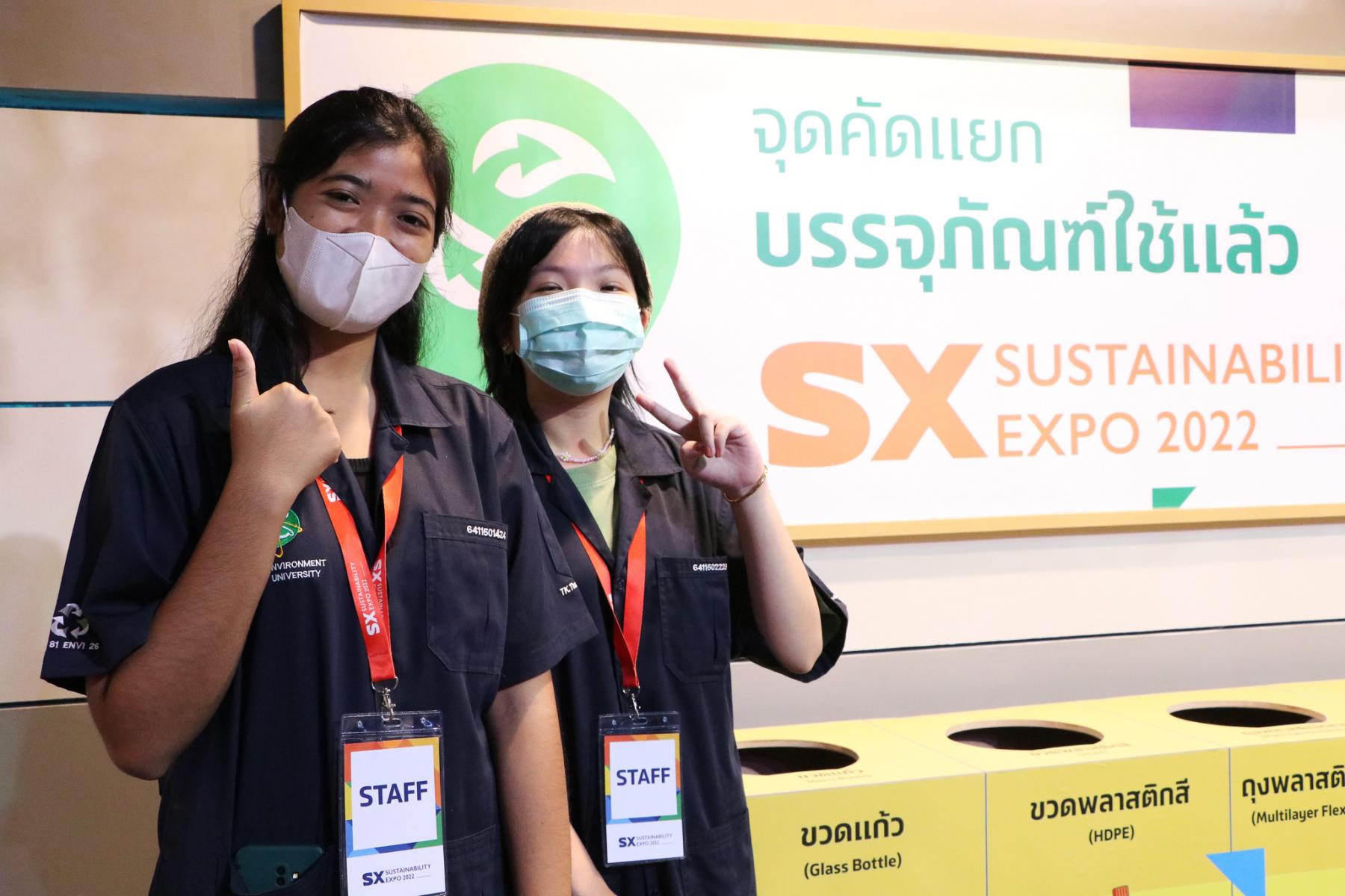 สถานีจัดการเศษอาหาร
