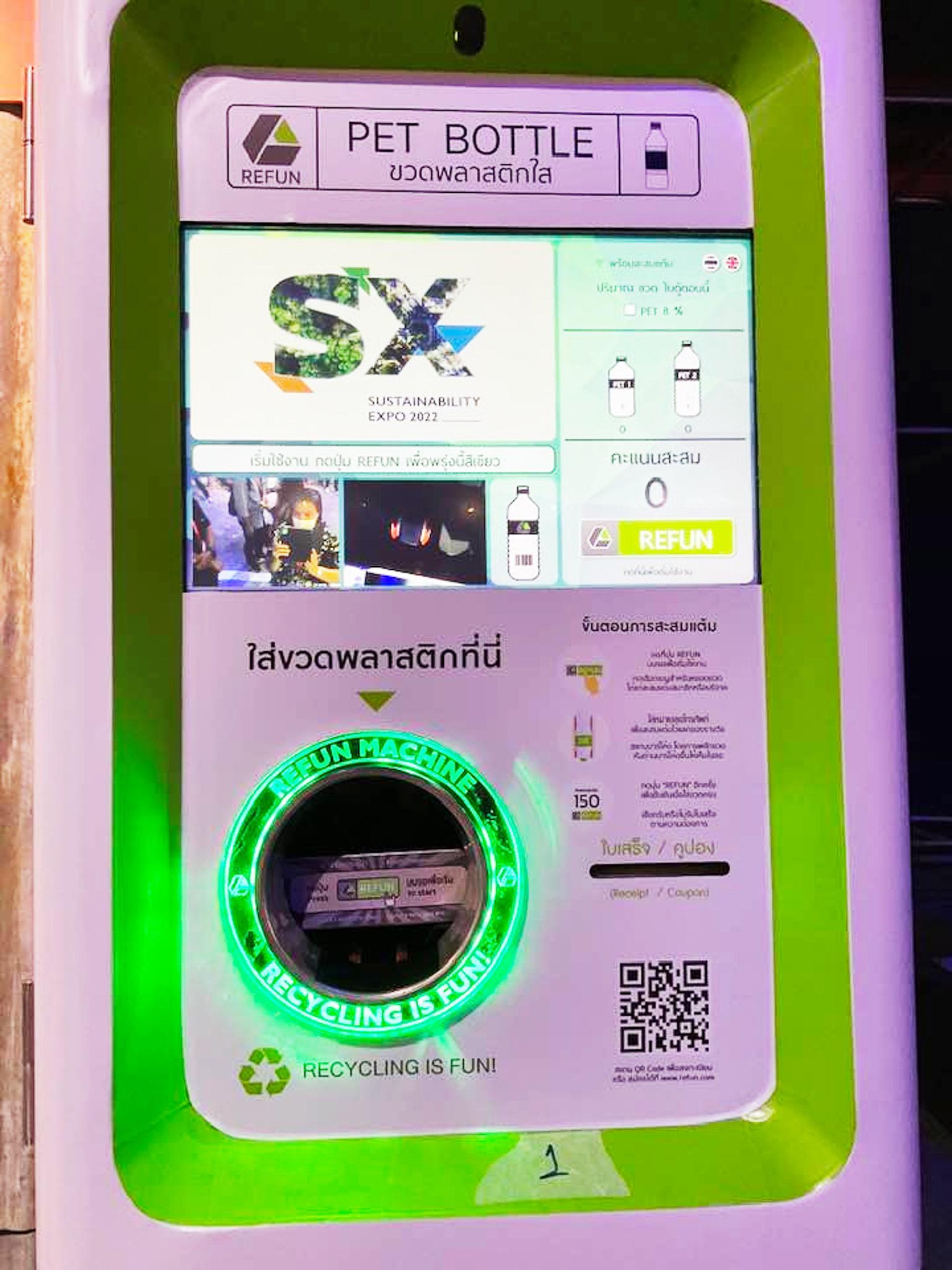 สถานีจัดการเศษอาหาร