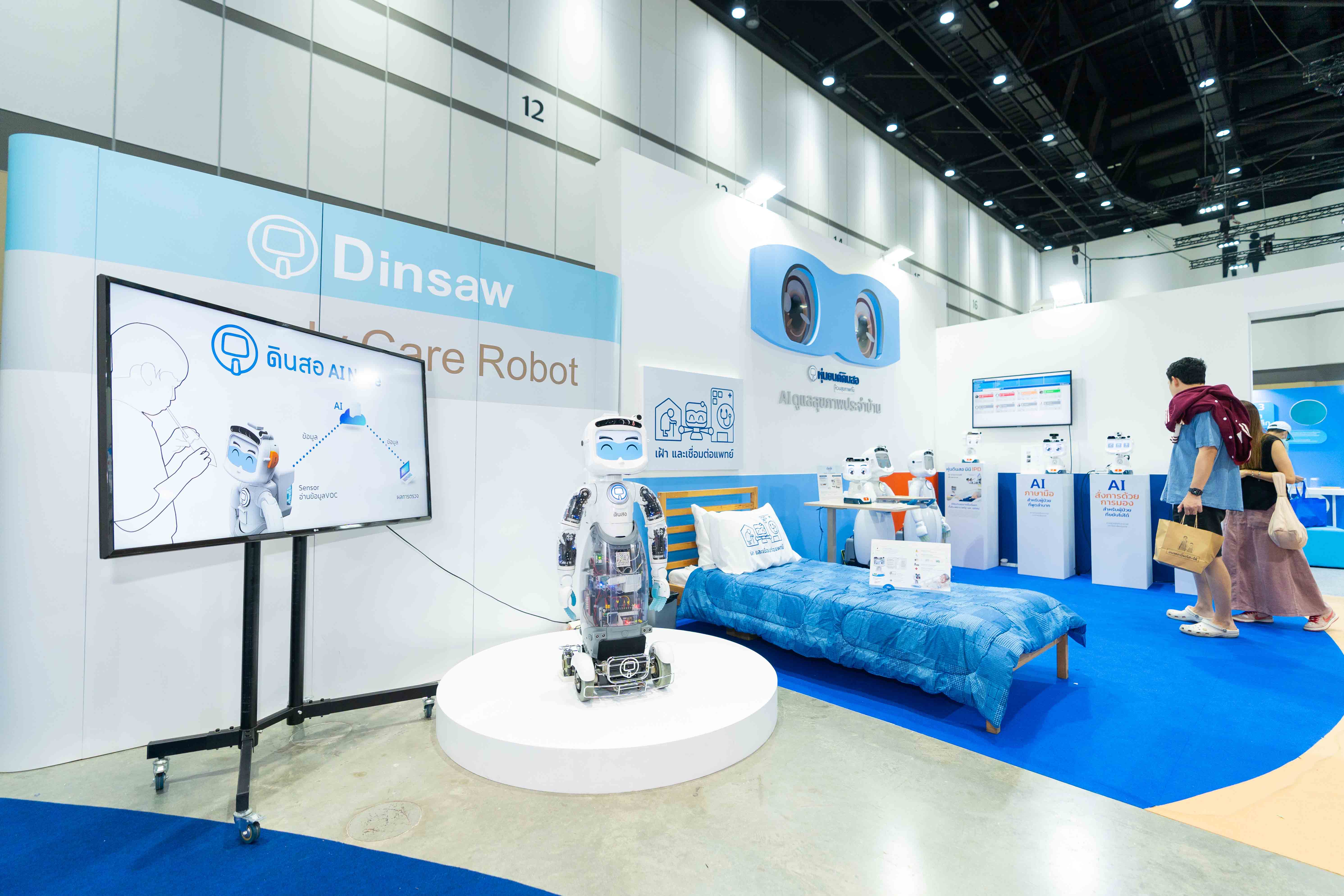 พาส่องนวัตกรรมทางการแพทย์สุดล้ำ กับโซน BETTER ME ในงาน SUSTAINABILITY EXPO 2023  