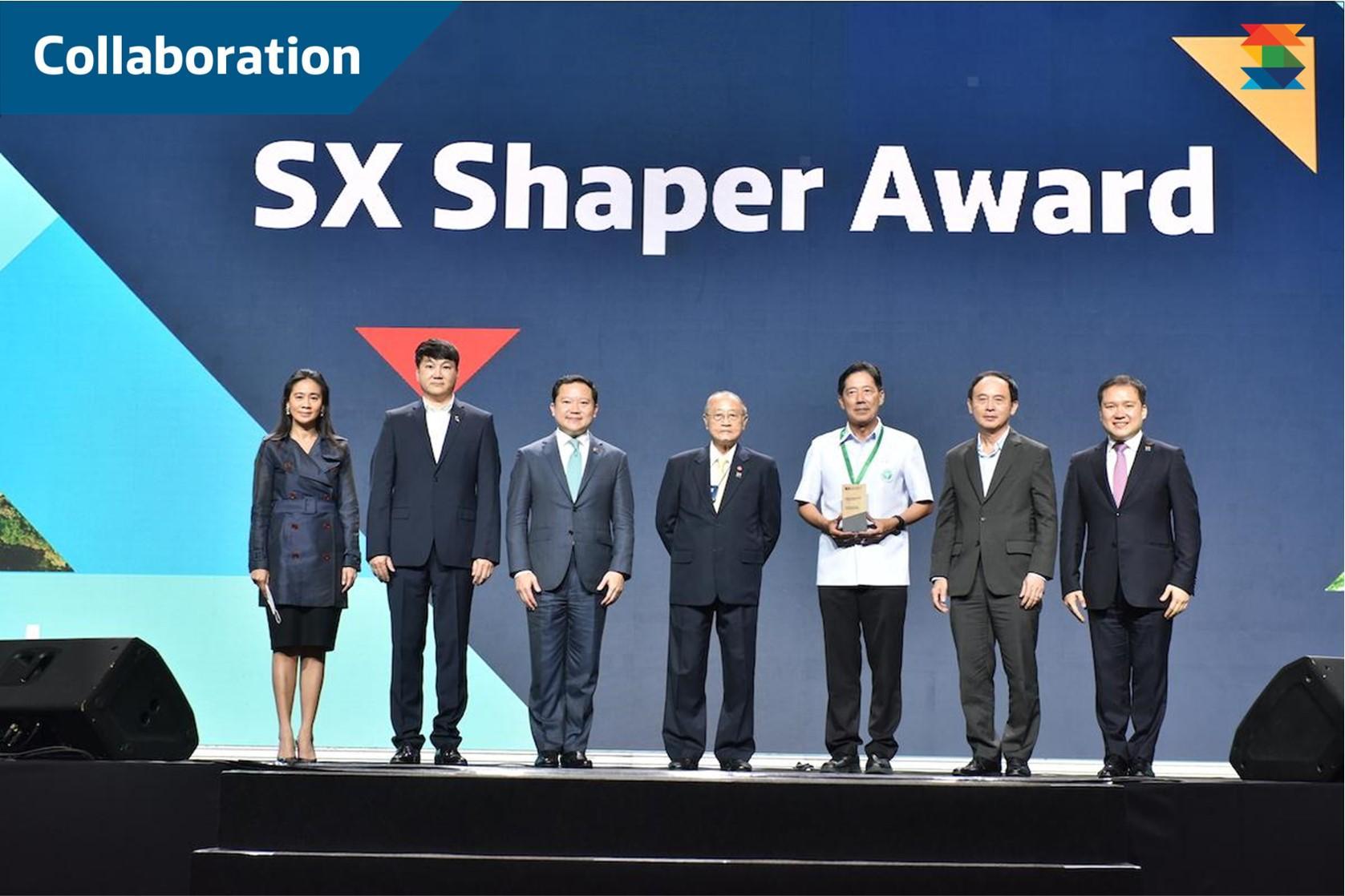 ทีม อสม. คว้ารางวัล SX SHAPER AWARD 2022