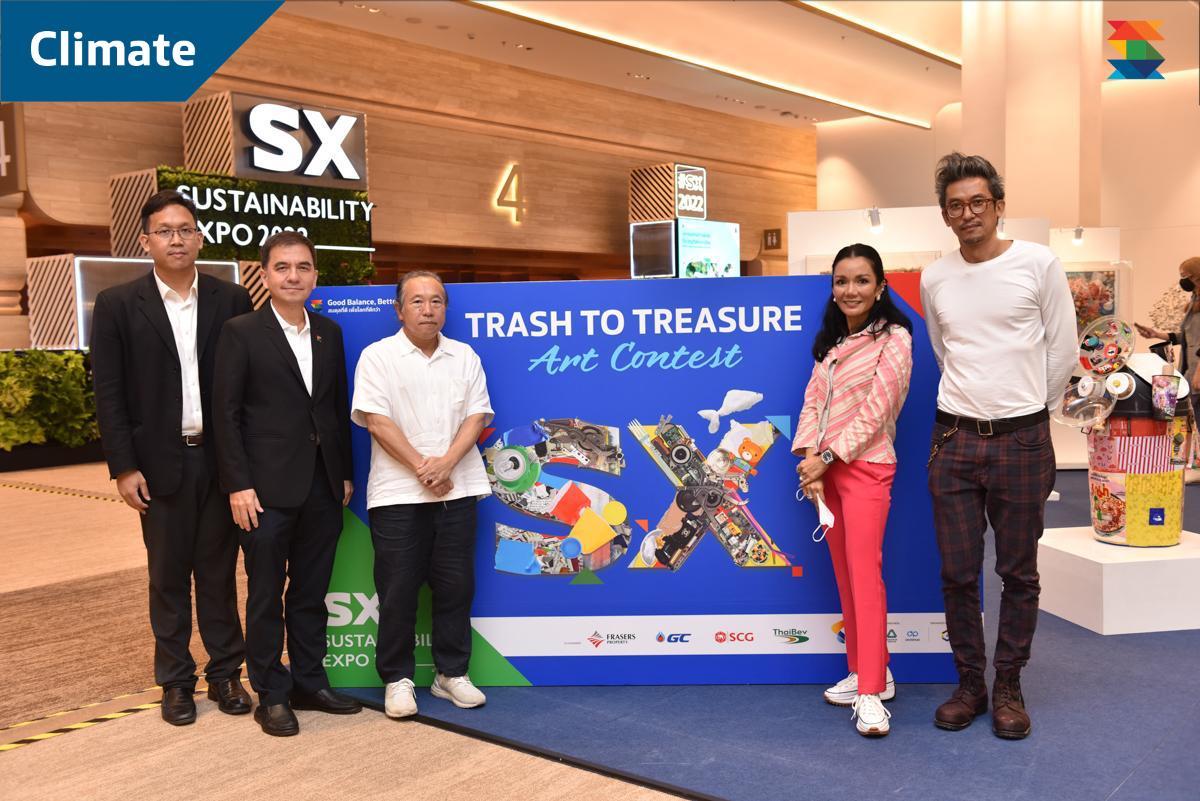 ประกาศผลงานผู้ชนะเลิศ TRASH TO TREASURE ART CONTEST 2022