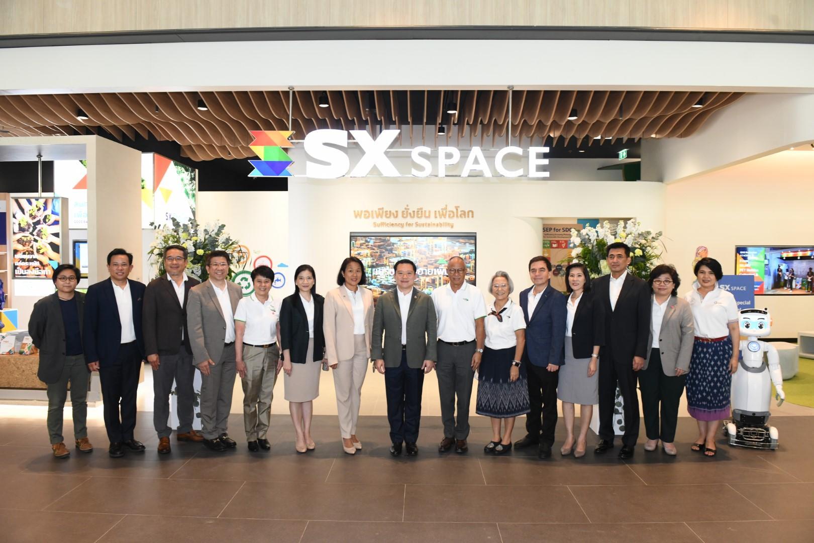 พิธีเปิด SX SPACE แหล่งการเรียนรู้เรื่องความยั่งยืน