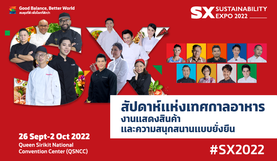 สัปดาห์แห่งเทศกาลอาหาร งานแสดงสินค้า และความสนุกสนานแบบยั่งยืน