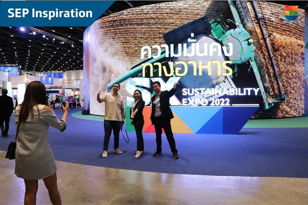 รีวิว : โซน SEP INSPIRATION จากปรัชญาเศรษฐกิจพอเพียง สู่ความยั่งยืน สมดุลที่ดีกว่า เพื่อเรา เพื่อสังคม เพื่อโลก