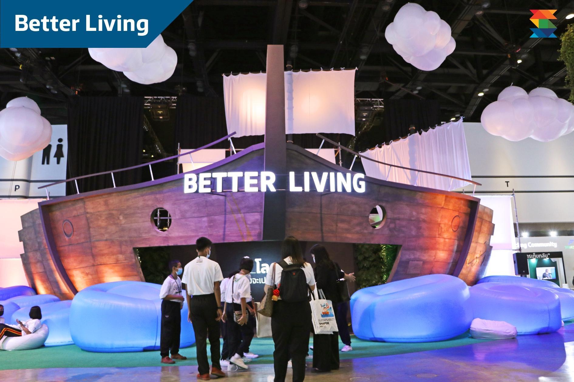 รีวิว : โซน BETTER LIVING สร้างแรงบันดาลใจกับตัวอย่างการทำงานด้านความยั่งยืนขององค์กรชั้นนำของไทยใน "ทศวรรษแห่งการลงมือทำ"