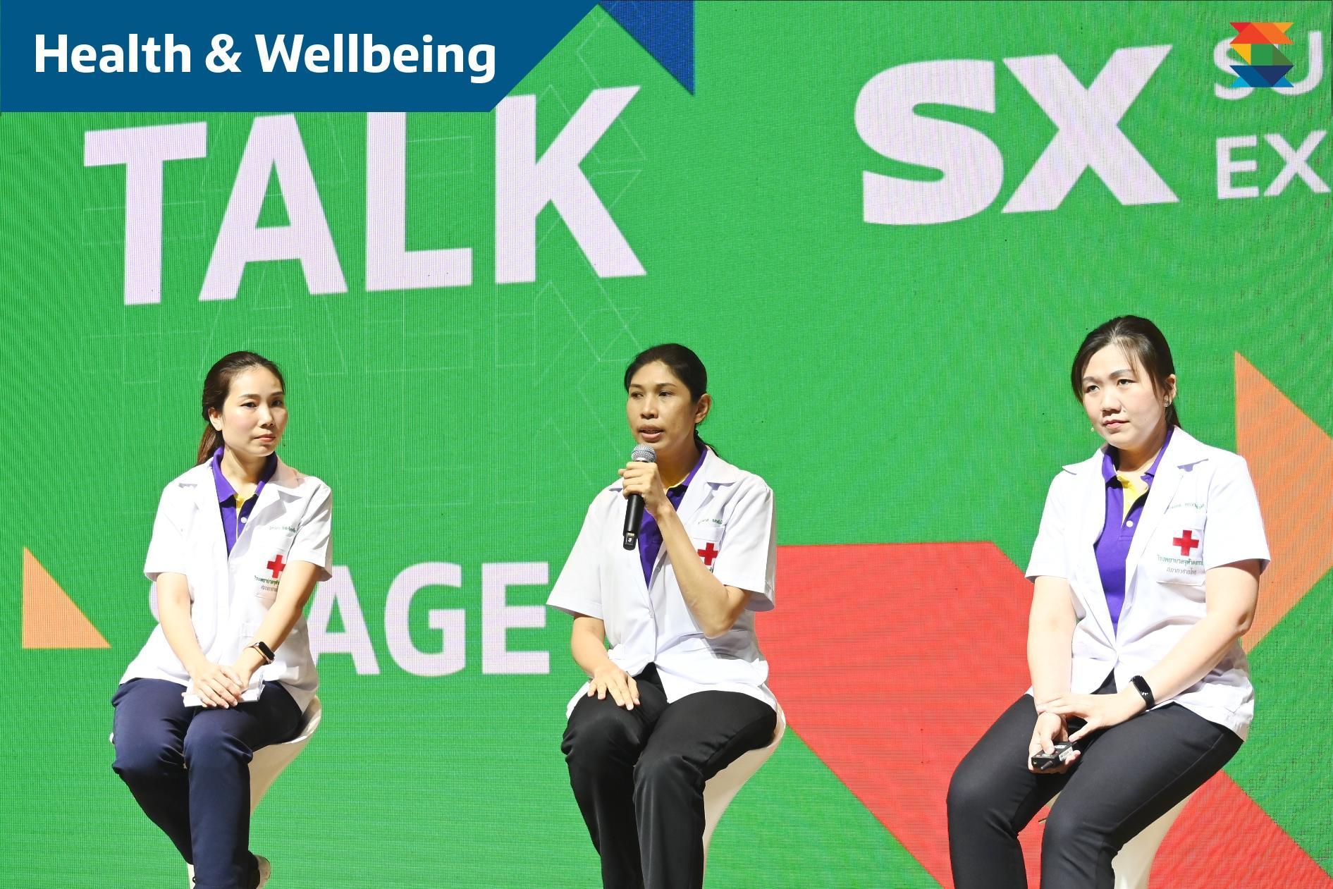 WORKSHOP : ออกกำลังกายเพื่อฟื้นฟู LONG COVID