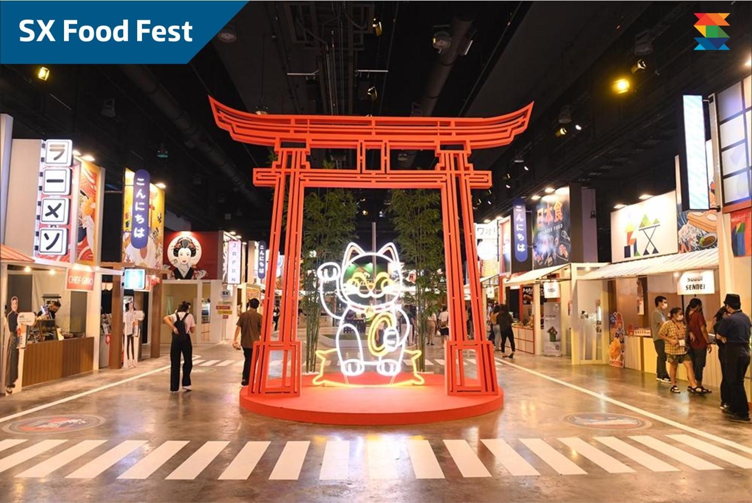 รีวิว : โซน SX FOOD FESTIVAL ร้านดัง เมนูเด็ด บรรยากาศฟินทั้งครอบครัว