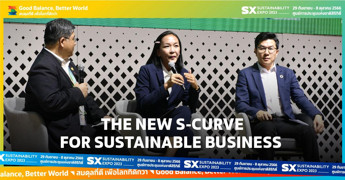 The New S-Curve for Sustainable Business