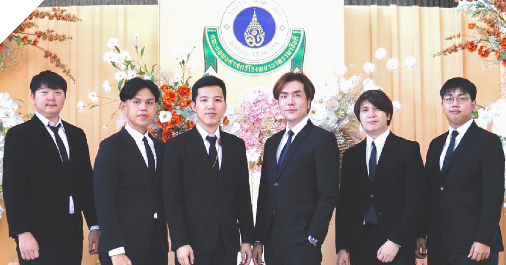 วง ONEDAYBAND