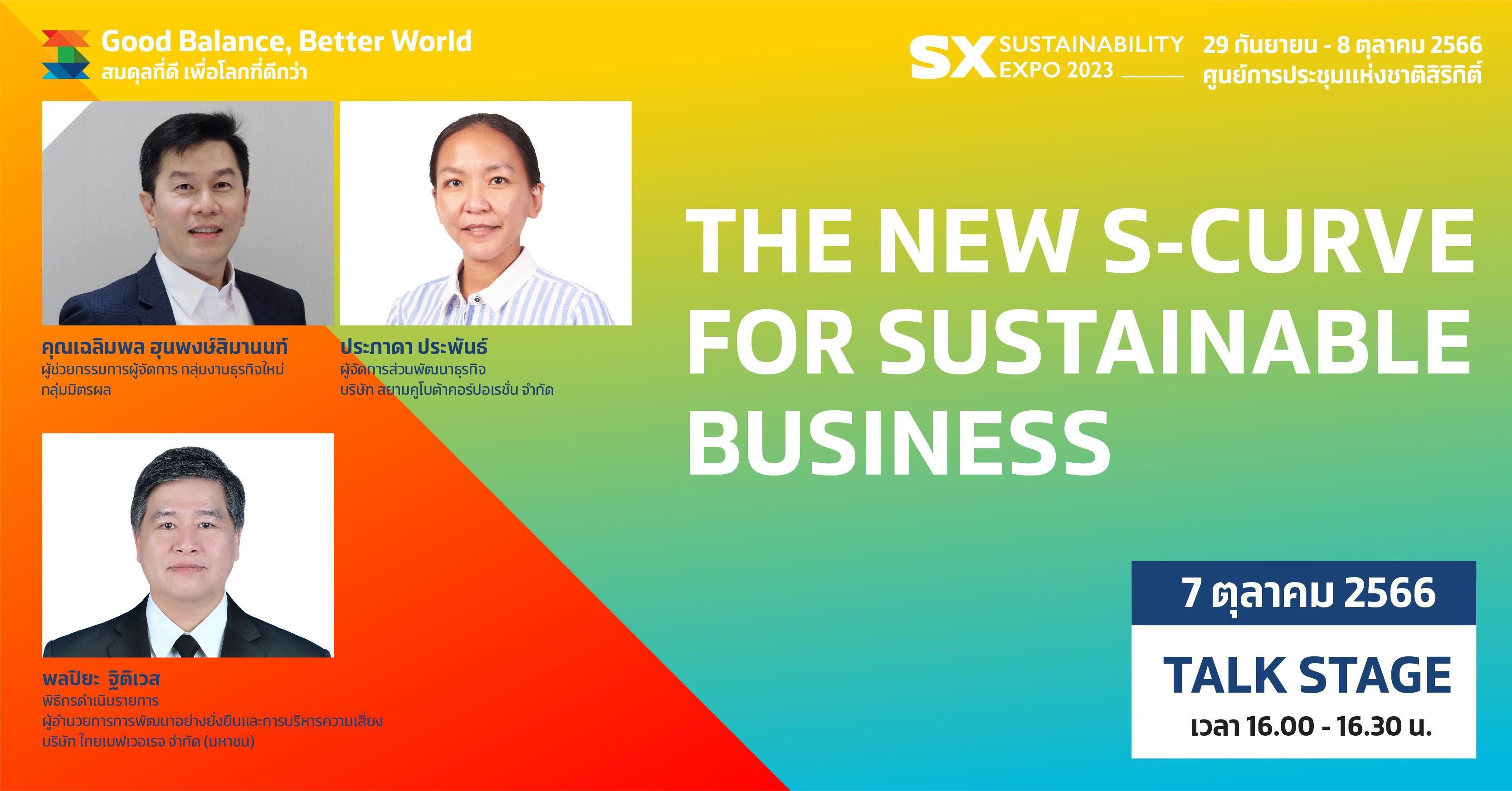 THE NEW S-CURVE FOR SUSTAINABLE BUSINESS