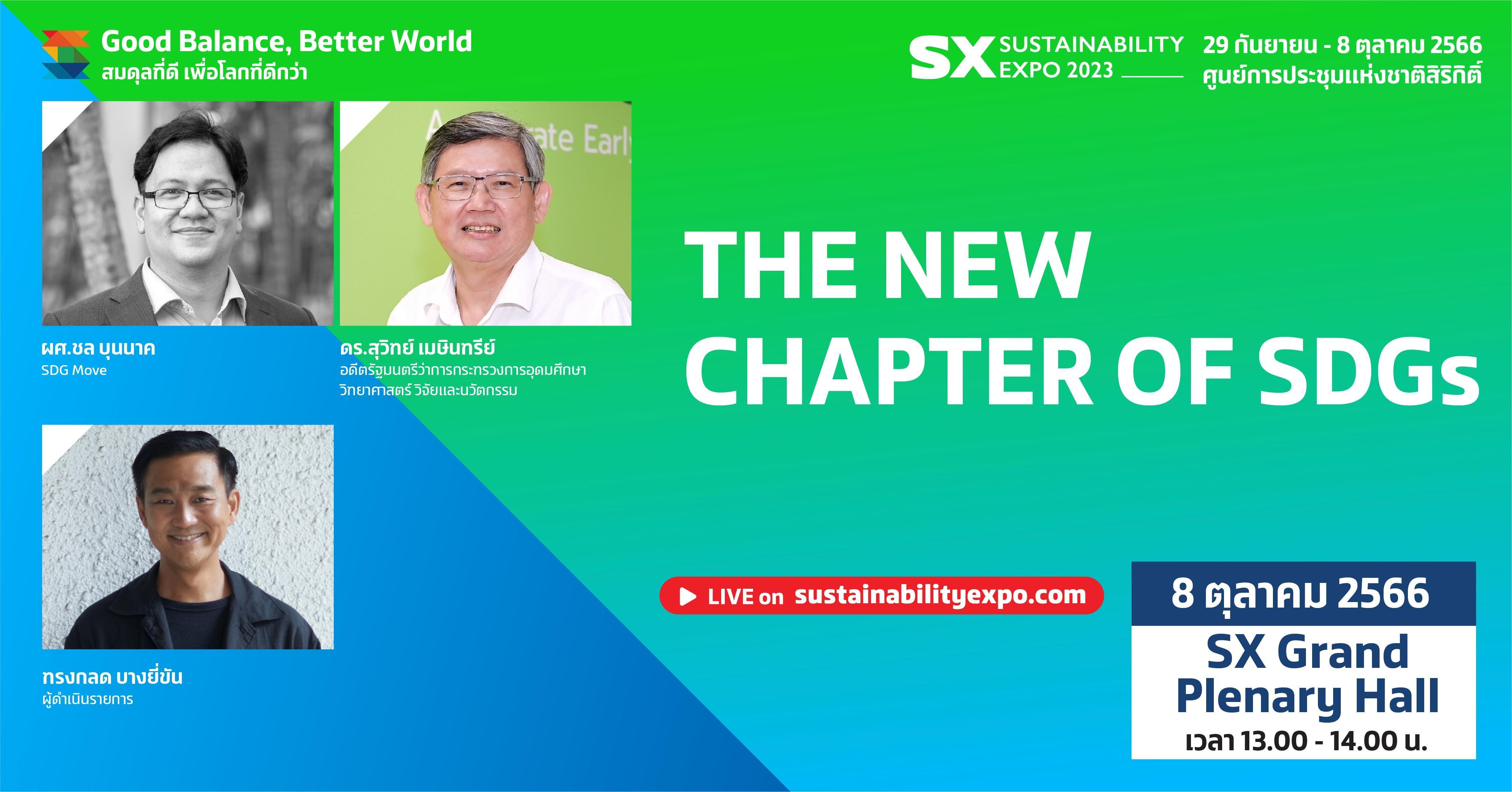The New Chapter of SDGs