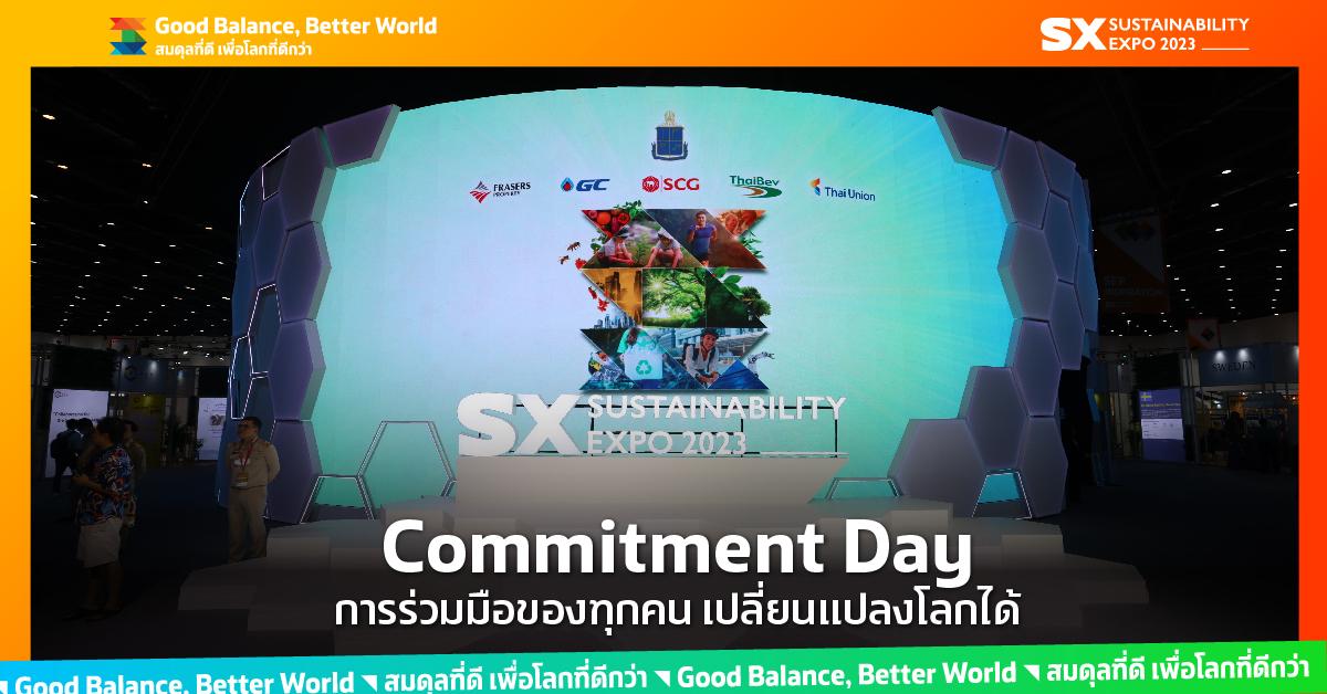 SX Times 2023 EP.4 การร่วมมือกันของทุกคนเปลี่ยนแปลงโลกใบนี้ได้