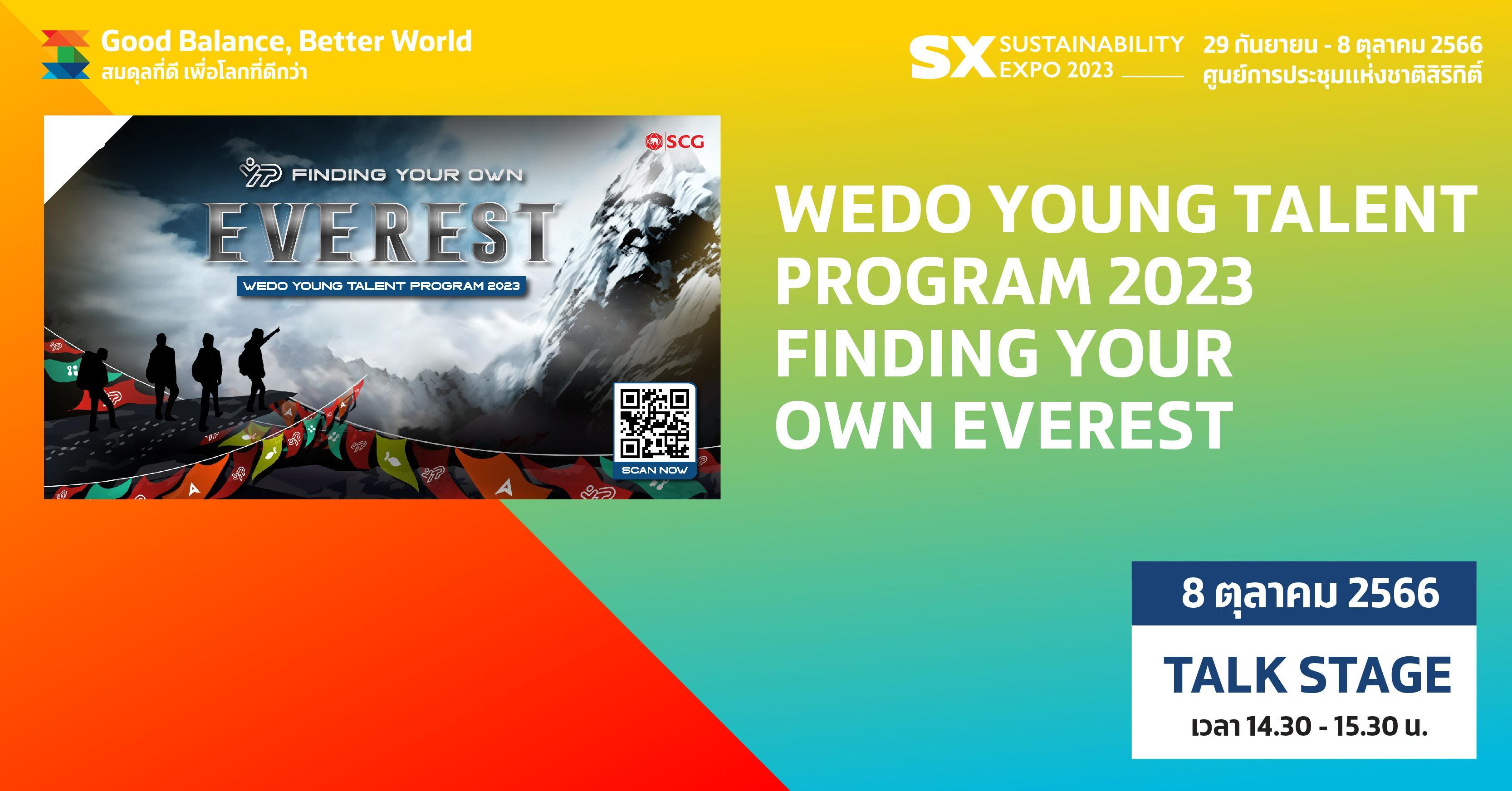 WEDO Young Talent Program 2023