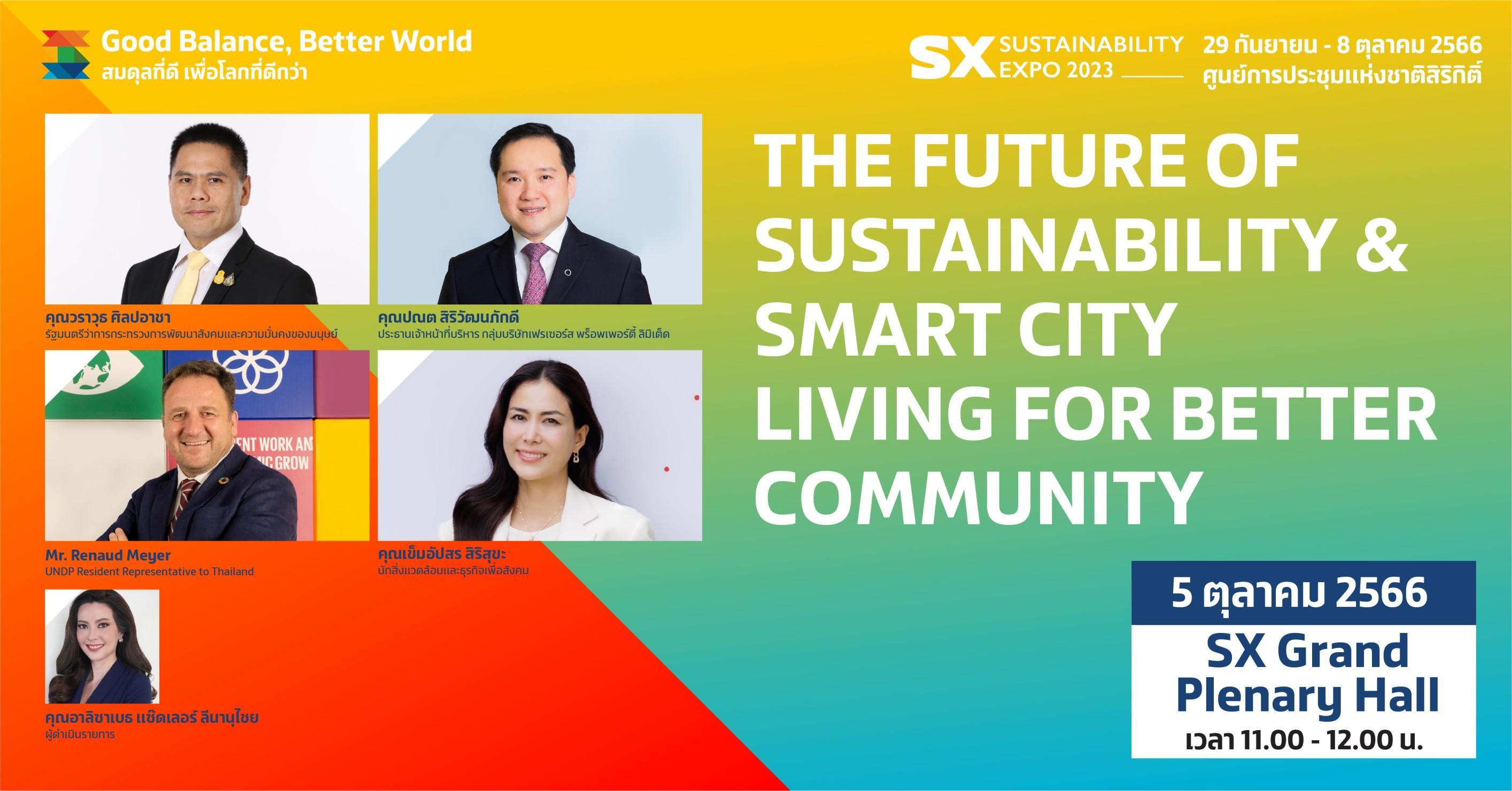 The Future of Sustainability and Smart City Living for Community