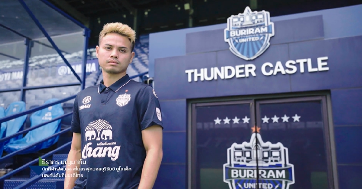 สมดุลที่ดีต้องไม่ใช่แค่ตัวเรา ต้องสร้างสมดุลที่ดีให้กับสังคมด้วย