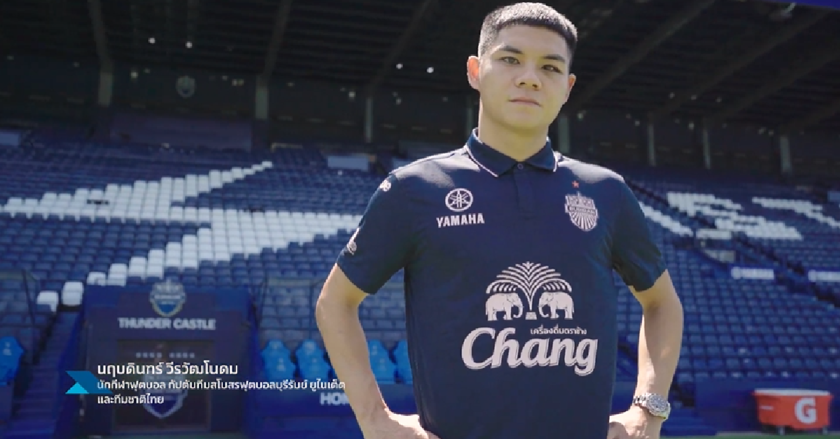 โลกที่ดี คือโลกที่ทุกคนเท่าเทียม ทีมเวิร์คจะทำให้เราสำเร็จได้ เช่นเดียวกับโลกใบนี้