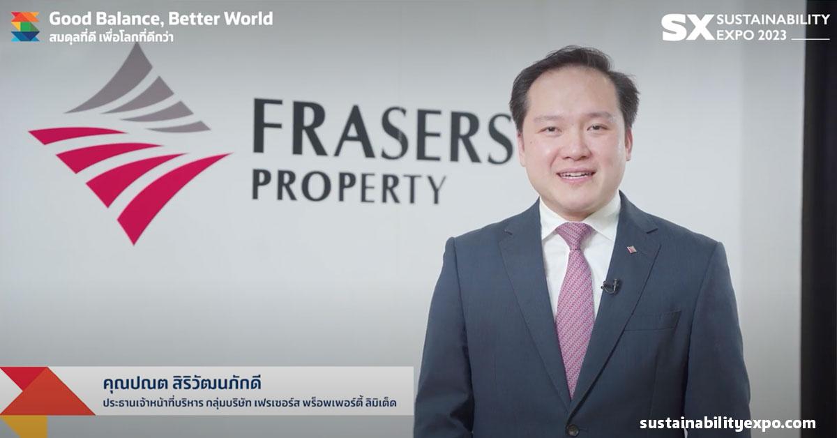 เราจะเป็นองค์กรที่ปลอดการปล่อยก๊าซเรือนกระจกภายในปี 2050 เพื่อให้เราเข้าสู่เป้าหมายนั้น มาร่วมสร้างสมดุลที่ดี เพื่อโลกที่ดีกว่า GOOD BALANCE, BETTER WORLD
