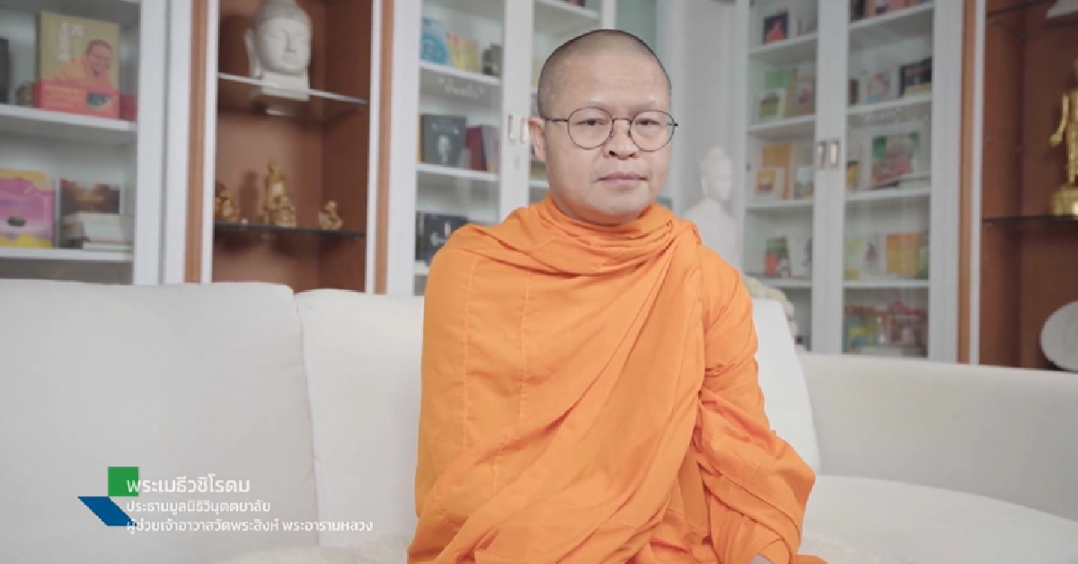 ไม่มีคน..ธรรมชาติอยู่ได้ แต่ถ้าไม่มีธรรมชาติ..คนอยู่ไม่ได้