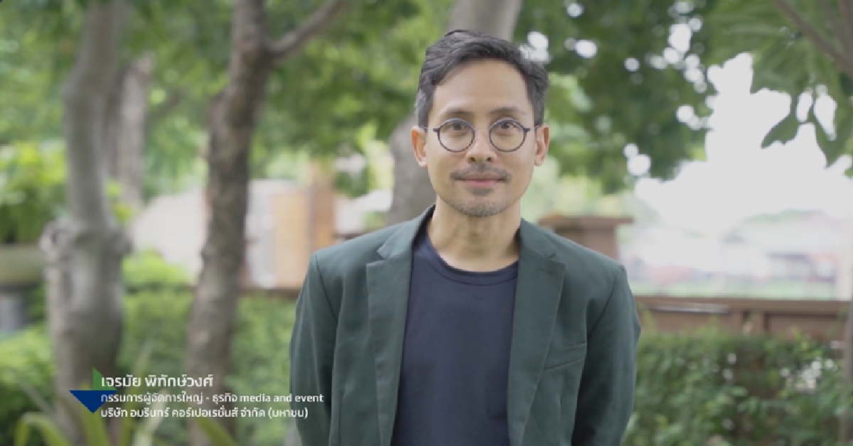 สังคมที่สมดุลคือสังคมที่เป็นพื้นที่แห่งโอกาสทุกคนได้แสดงศักยภาพ และได้ดูแลตัวเองได้อย่างเท่าเทียมกัน